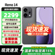 OPPO Reno14 高清長(cháng)焦實(shí)況照片 Live圖神機 新款5G智能 學(xué)生拍照 AI手機 【國家補貼】 礁石黑 12GB+512GB 全網(wǎng)通 官方標配