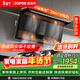 蘇泊爾（SUPOR）免拆洗油煙機標準制定者28m3大風(fēng)量變頻寬域攏煙不粘油網(wǎng)輕音降噪頂側三吸超薄面板DS1plus單煙機