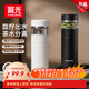 富光保溫杯茶水分離泡茶杯 316L不銹鋼男女士水杯 高檔辦公杯子禮物