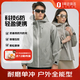 1號會(huì )員店（One's Member）6防科技單層硬殼沖鋒衣外套 灰色 2XL   
