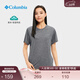 Columbia哥倫比亞戶(hù)外春夏情侶吸濕排汗透氣運動(dòng)圓領(lǐng)短袖T恤AE1419 011男女通用 L (180/100A)
