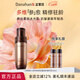 多娜嫻（danahan） 【女神節】人參籽油秘策致臻韓國護膚品套裝禮盒緊致彈潤大牌化 人參籽精華50ml