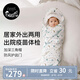 nest designs嬰兒抱被待產(chǎn)包被新生兒四季純棉初生寶寶夾棉防驚跳抱被 初雪-春秋款（建議室溫20-24°C）