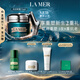 海藍之謎（LA MER）奇跡眼霜15ml修護緊致抗皺護膚品套裝化妝品禮盒生日禮物送女友