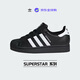阿迪達斯（adidas）Superstar2貝殼頭運動(dòng)青少年板鞋金晨同款JH9977黑色36碼