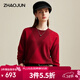 兆君2024秋冬條紋燙鉆純羊絨衫女裝圓領(lǐng)落肩袖寬松偏厚針織毛衣 深醬紅 2XL
