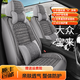 百合祥大眾寶來(lái)08-18款專(zhuān)用亞麻全包座墊四季通用護腰汽車(chē)坐墊座套通風(fēng) 灰色 豪華版（帶頭枕和腰靠）