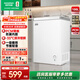 容聲100升冷柜單溫頂開(kāi)門(mén)電冰柜冰箱一級能效節能低噪家用小型商用母嬰冷凍柜BD/BC-100E10HNLAJ 珍珠白 100L