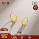 周六福5G黃金耳環(huán)女金珠足金耳飾生日禮物計價(jià)A0910235 一對 約1.33g