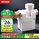 沃華斯頓太陽(yáng)能熱水器電磁閥進(jìn)水閥通用型配件自動(dòng)上水控制閥12V抗凍