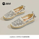 快樂(lè )瑪麗（J&M）漁夫鞋女士單鞋松糕底增高休閑一腳蹬帆布鞋子女懶人 米色 39 