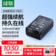 綠聯(lián)NP-FW50相機電池適用索尼sony zv-e10/a6400/a6000/a5100/a7m2/a6300/a6100/nex-5t/a7微單電池