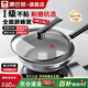 康巴赫炒鍋蜂窩不粘鍋家用食品級不銹鋼鍋電磁爐燃氣灶通用炒菜鍋 【86%人選擇】爆款蜂窩鍋 32cm