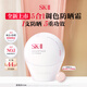 SK-II全新小貝殼調色防曬CC霜玫瑰色30g美白遮瑕素顏隔離sk2生日禮物女