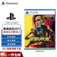 PlayStation 索尼 ps5游戲光盤(pán) 全新盒裝 海外版PS5游戲軟件 賽博朋克2077＋往日之影DLC