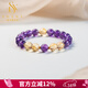 施華索尼亞馬年生肖天然紫水晶手串女九紫離火手鏈黃水晶紫色玉石串珠 珠子10mm