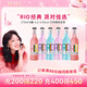 銳澳（RIO）洋酒 預調酒 雞尾酒 低度果酒 經(jīng)典瓶甜酒 275ml*6瓶  聚會(huì )送禮
