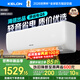 科龍（KELON）空調大1.5匹 咨詢(xún)享低價(jià) 小布丁海信出品Q(chēng)J包安裝 新一級能效 變頻冷暖 省電壁掛式快速冷暖 大1.5匹 一級能效 國補+壓縮機十年保修35QS