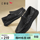 紅蜻蜓真皮男士休閑皮鞋一腳蹬通勤軟底兩穿牛皮豆豆鞋WTA15083 黑色 41