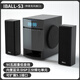 艾魯鉑格 IBALL臺式電腦音響超重低音炮電視客廳K歌藍牙有源5.1音箱大功率 家用 IBALL-S3【三分頻七單元】