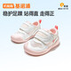 基諾浦（ginoble）透氣網(wǎng)鞋兒童學(xué)步鞋2026夏款0-1歲男女寶寶學(xué)步鞋 GB2572白色