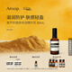 伊索Aesop  香芹籽面部保濕精華乳 60mL 乳液男女新年禮物