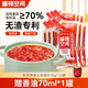 麻辣空間清油無(wú)渣火鍋底料90g/袋植物油調味料串串底料炒菜燒菜多用 無(wú)渣清油90g*10(送香油碟)