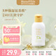 mama&kids【旅行裝】?jì)和橐好娌勘裱a水滋潤秋冬潤膚身體乳30ml