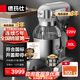 德瑪仕（DEMASHI）商用全自動(dòng)多功能 攪拌機和面機 食堂用揉面機電動(dòng)廚師機打蛋器奶油機 30升丨三合一攪拌機丨三檔調速 220V