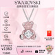 施華洛世奇（SWAROVSKI）TEDDY 粉色泰迪小熊項鏈女送女朋友生日禮物女情人節禮物5599168