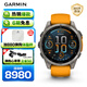 佳明（GARMIN）Fenix8旗艦橙-47mm飛耐時(shí)8ECG心電心率跑步潛水戶(hù)外運動(dòng)手表