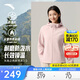 安踏軟殼衣丨大地之殼3.0防潑水運動(dòng)外套女冬季新款加絨跑步上衣