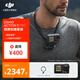 大疆 Osmo Action 5 Pro 超旗艦畫(huà)質(zhì)運動(dòng)相機 戶(hù)外摩托騎行潛水徒步vlog便攜式4K攝像機 掛脖拍攝套裝 官方標配 無(wú)內存卡