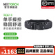 納麗德（NEXTORCH） TEX11戰術(shù)腰封多功能工作腰帶安保巡邏裝備腰封透氣減壓訓練腰帶 腰封全套