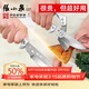張小泉鋒銳【刀剪一體】強力廚房剪刀雞鴨骨不銹鋼剪子可拆卸水果刀 鋒銳多用剪