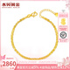 水貝黃金全鳳尾手鏈足金999女款三八節女神禮物送老婆送閨蜜禮物 全鳳尾手鏈金重約2g