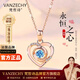 梵哲詩(shī)正品永恒之心吊墜項鏈女款2026新款輕奢高級感小眾女士生生日禮物 【七倉發(fā)貨】玫瑰金色項鏈-藍鉆
