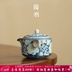陶羽仿宋汝窯元青花雙耳手抓壺家用陶瓷泡茶壺帶蓋防燙泡茶器功夫茶具 汝窯元青花雙耳手抓壺[簡(jiǎn)裝]