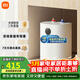 小米米家智能小廚寶7LS1 家用廚房小型熱水器智能定時(shí)加倍熱水銀離子抗菌1級節能無(wú)縫內膽防漏電保護 7L 米家智能小廚寶S1