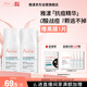 雅漾（Avene）【樊振東同款】控油抗痘精華露30ml*2 C位精華0酸敏感肌效期27.7