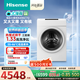 海信（Hisense）大薄荷熱泵洗烘一體E7Q洗衣機 全自動(dòng)滾筒洗衣機13kg大容量 活水洗 WH130E7Q 以舊換新國家補貼 13公斤熱泵 洗烘一體 13kg 13熱泵洗烘