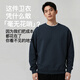 MARKLESS衛衣男士100%棉秋季休閑圓領(lǐng)上衣內搭套頭衫0434 藏青色 L