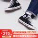 匡威（Converse）經(jīng)典款All Star男女鞋情侶運動(dòng)鞋高幫帆布鞋休閑鞋板鞋101010 101010 黑色【Jennie同款】 44