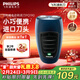 飛利浦（PHILIPS）剃須刀電動(dòng)自動(dòng)研磨刮胡刀飛利浦電動(dòng)剃須刀便捷胡須刀小鋼炮剃胡刀生日禮品送長(cháng)輩送老公禮物 【經(jīng)典便攜款】PQ190/16便攜裝