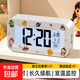 2026新款拉布兔兒童卡通小鬧鐘多功能電子時(shí)鐘宿舍便攜學(xué)生桌面鐘表 小號電子鬧鐘白色【送卡通DIY貼紙】