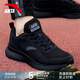 安踏（ANTA）男鞋春夏網(wǎng)面運動(dòng)鞋黑色跑步鞋輕便百搭休閑鞋軟底減震防滑透氣鞋 【店長(cháng)推薦】黑 42