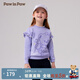 PawinPaw卡通小熊童裝秋冬女童女寶花邊圓領(lǐng)毛衣甜美 Purple紫色/75 90 cm