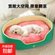 錦和品牌貓窩狗窩四季通用可水洗中小型犬狗床狗狗夏天透氣狗墊子 綠粉色S【40*30cm適合5斤內寵物】