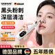 颯望德國黑頭儀吸黑頭小氣泡儀器超強吸力超強清潔電動(dòng)吸黑頭去粉刺收縮毛孔家用小氣泡美容儀器去粉刺 【清潔款】真空負壓吸出黑頭