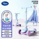 迪士尼（DISNEY）兒童滑板車(chē)1-3-6-12歲折疊三輪踏板車(chē)閃光款輪男女玩具車(chē)冰雪奇緣